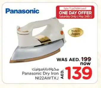 Nesto PANASONIC Ironbox offer
