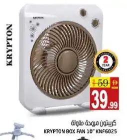 Hashim Hypermarket KRYPTON Fan offer