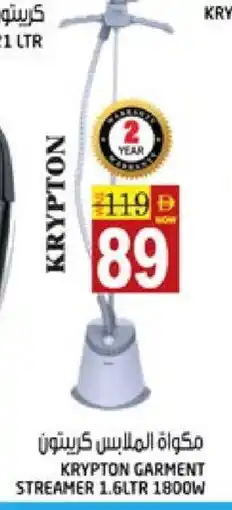 Hashim Hypermarket KRYPTON Ironbox offer