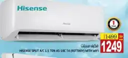 Hashim Hypermarket HISENSE AC offer