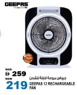 Hashim Hypermarket GEEPAS Fan offer