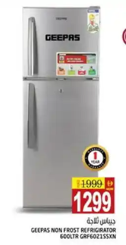 Hashim Hypermarket GEEPAS Refrigerator offer