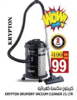 Hashim Hypermarket KRYPTON Vacuum Cleaner offer