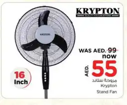 Nesto KRYPTON Fan offer