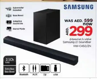 Nesto SAMSUNG Speaker offer