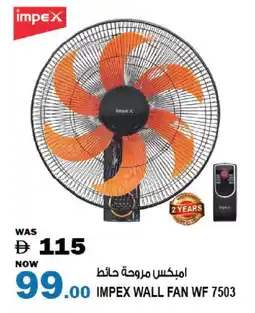 Hashim Hypermarket IMPEX Fan offer