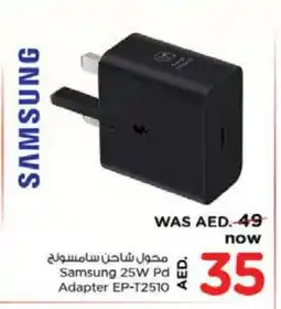 Nesto SAMSUNG Charger offer