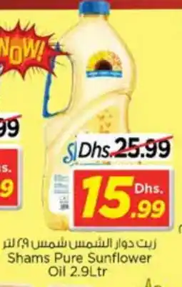 Nesto SHAMS Sunflower Oil offer