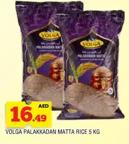 Al Madina VOLGA Matta Rice offer
