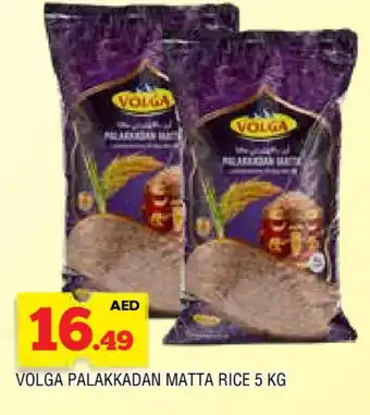 Al Madina VOLGA Matta Rice offer