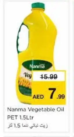 Nesto NANMA Vegetable Oil offer
