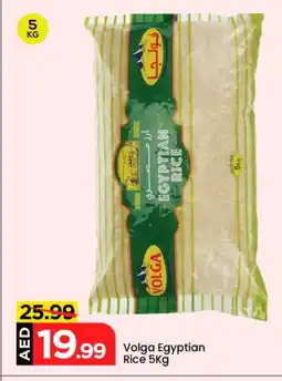 Mark & Save VOLGA Egyptian / Calrose Rice offer
