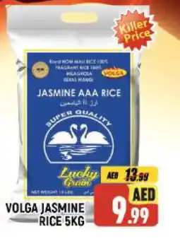 Al Madina VOLGA Jasmine Rice offer