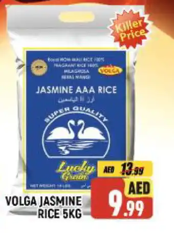 Al Madina VOLGA Jasmine Rice offer