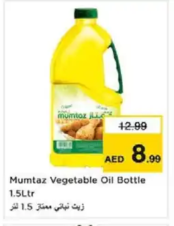 Nesto mumtaz Vegetable Oil offer