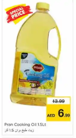 Nesto PRAN Cooking Oil offer