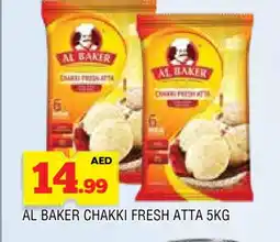 Al Madina AL BAKER Atta offer
