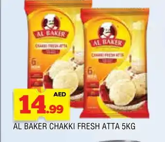 Al Madina AL BAKER Atta offer