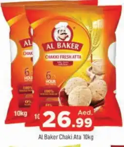 Al Madina AL BAKER Atta offer