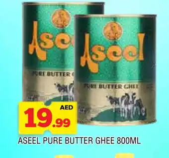 Al Madina ASEEL Ghee offer