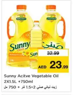 Nesto SUNNY Vegetable Oil offer