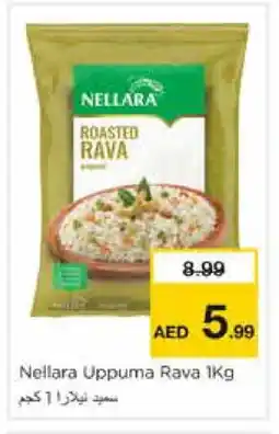 Nesto NELLARA Semolina / Rava offer