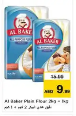 Nesto AL BAKER All Purpose Flour offer