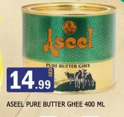 Al Madina ASEEL Ghee offer