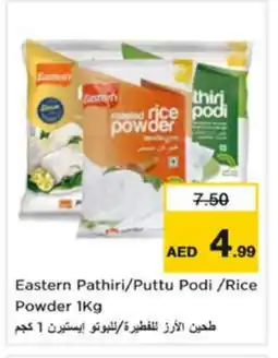 Nesto EASTERN Rice Powder / Pathiri Podi offer