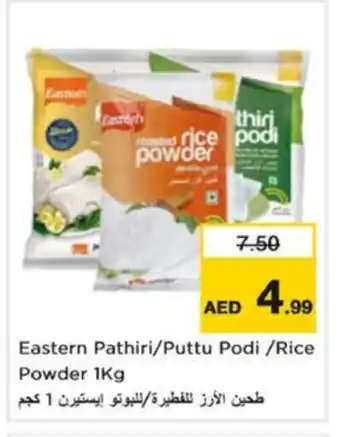Nesto EASTERN Rice Powder / Pathiri Podi offer