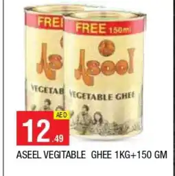 Al Madina ASEEL Vegetable Ghee offer