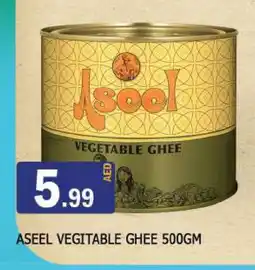 Al Madina ASEEL Vegetable Ghee offer