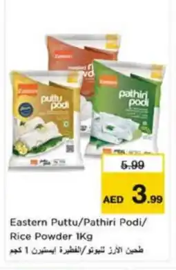 Nesto EASTERN Rice Powder / Pathiri Podi offer