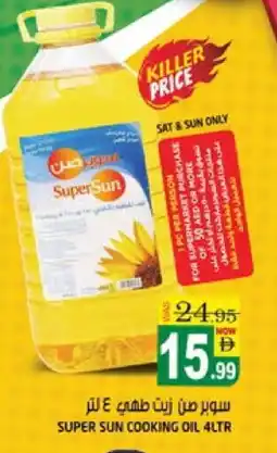 Hashim Hypermarket SUPERSUN Cooking Oil offer