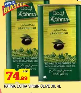 Al Madina RAHMA Extra Virgin Olive Oil offer