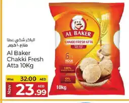 Kenz Hypermarket AL BAKER Atta offer