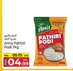 Kenz Hypermarket AMIS Rice Powder / Pathiri Podi offer