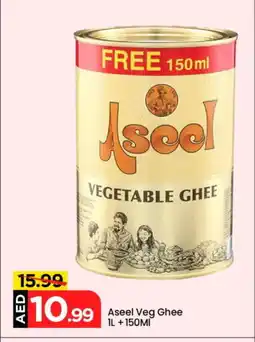 Mark & Save ASEEL Vegetable Ghee offer