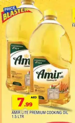 Al Madina AMIR Cooking Oil offer
