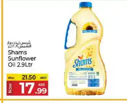 Kenz Hypermarket SHAMS Sunflower Oil offer
