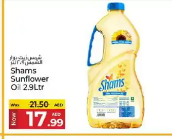 Kenz Hypermarket SHAMS Sunflower Oil offer