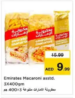 Nesto EMIRATES Macaroni offer