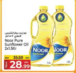 Kenz Hypermarket NOOR Sunflower Oil offer