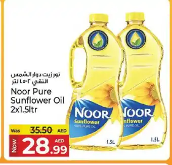 Kenz Hypermarket NOOR Sunflower Oil offer
