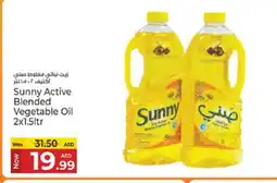 Kenz Hypermarket SUNNY Vegetable Oil offer