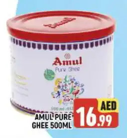 Al Madina AMUL Ghee offer