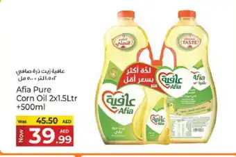 Kenz Hypermarket AFIA Corn Oil offer