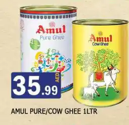 Al Madina AMUL Ghee offer