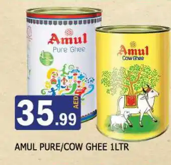 Al Madina AMUL Ghee offer