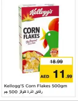 Nesto KELLOGGS Corn Flakes offer